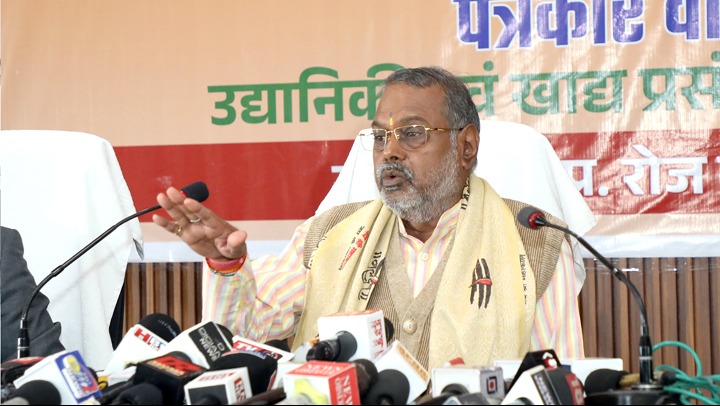 Minister Department Info